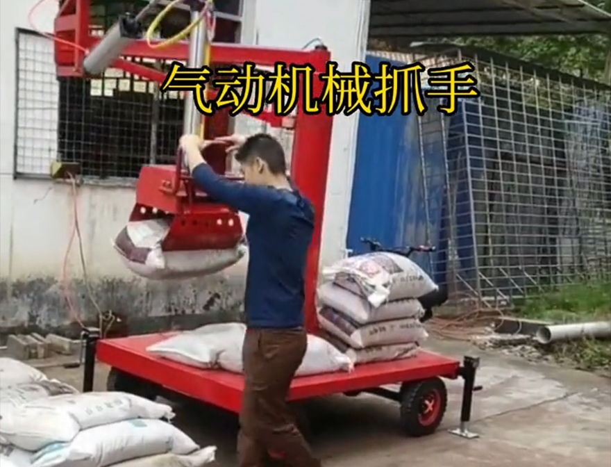 潮阳区机械抓手装卸水泥神器潮阳区酒糟抓斗图片机械臂搬运详细视频机械抓手不锈钢抓斗